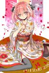  2016 astolfo_(fate) bangs black_bow black_legwear bow braid closed_mouth commentary_request dot_nose english eyebrows_visible_through_hair fate/apocrypha fate_(series) floral_print flower hair_between_eyes hair_bow hair_intakes hand_on_own_chest hand_up happy_new_year head_tilt japanese_clothes kimono long_hair long_sleeves looking_at_viewer male_focus multicolored_hair new_year no_shoes obi obiage obidome obijime otoko_no_ko petals pink_hair print_kimono purple_eyes red_flower rouringo sash single_braid sitting sleeves_past_wrists smile solo streaked_hair striped striped_kimono thighhighs two-tone_hair vertical-striped_kimono vertical_stripes wariza white_flower white_hair white_kimono wide_sleeves 