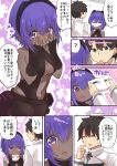  1girl ? @_@ bare_shoulders black_gloves black_hair black_hairband blue_eyes blush center_opening chaldea_uniform comic commentary dark_skin fate/grand_order fate/prototype fate/prototype:_fragments_of_blue_and_silver fate_(series) flying_sweatdrops fujimaru_ritsuka_(male) gloves hairband hands_on_own_cheeks hands_on_own_face hassan_of_serenity_(fate) highres holding holding_mask mask nose_blush purple_eyes purple_hair skull_mask spoken_question_mark suzuki_toto sweatdrop translated 