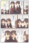 3girls blush brown_eyes brown_hair comic commentary_request embarrassed hachiko_(hati12) highres long_hair long_sleeves multiple_girls neckerchief open_mouth original school_uniform siblings speech_bubble sweatdrop thought_bubble translated twins yuri 