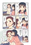  bangs blush comic commentary_request eyebrows_visible_through_hair hachiko_(hati12) hair_between_eyes highres hug looking_at_another looking_at_viewer looking_away multiple_girls original speech_bubble translated yuri 
