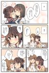  ? age_difference blush brown_eyes brown_hair clinging closed_eyes comic commentary_request hachiko_(hati12) highres incest long_hair long_sleeves looking_at_another multiple_girls original school_uniform siblings sisters sitting speech_bubble spoken_question_mark sweatdrop thought_bubble translated yuri 