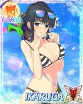  1girl ikaruga_(senran_kagura) senran_kagura senran_kagura_(series) solo 