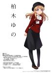  inou_shin kashiwagi_yuno tagme tetsudou_musume uniform 