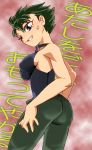  breasts commentary_request getter_robo graphite_(medium) kei_kuruma looking_at_viewer millipen_(medium) onnaski open_mouth shin_getter_robo short_hair sideboob smile solo traditional_media 