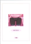  1girl bike_shorts black_shorts close-up doujinshi hayate_no_gotoku! hechi highres katsura_hinagiku out_of_frame pink_skirt scan shorts simple_background skirt skirt_lift solo white_background 
