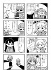  4koma arms_behind_head bkub blazer camera closed_eyes clothes comic drooling emphasis_lines eyebrows_visible_through_hair faceless greyscale hair_ornament hairclip halftone highres holding_clothes jacket long_hair monochrome multiple_4koma multiple_girls necktie open_mouth programming_live_broadcast pronama-chan rectangular_mouth shirt shoes short_hair simple_background skirt speech_bubble surprised sweatdrop talking translation_request twintails two-tone_background undone_necktie 
