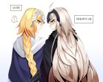  ? ahoge blonde_hair blue_eyes blush braid cape commentary_request face-to-face fate/grand_order fate_(series) from_behind fur_trim gauntlets gradient gradient_background grey_background headpiece hochikass jeanne_d'arc_(alter)_(fate) jeanne_d'arc_(fate) jeanne_d'arc_(fate)_(all) korean korean_commentary long_braid long_hair looking_at_another multiple_girls selfcest single_braid spoken_question_mark sweat translation_request very_long_hair white_background yellow_eyes yuri 