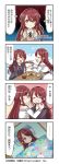  4koma black_choker blanket brown_cardigan brown_eyes brown_hair brushing_another's_teeth carrot choker chopsticks closed_eyes closed_mouth comic commentary copyright dress eyebrows_visible_through_hair feeding futon highres hood hoodie idolmaster idolmaster_shiny_colors logo long_hair looking_at_another miso_soup multiple_girls necktie official_art oosaki_amana oosaki_tenka open_mouth print_hoodie rice school_uniform smile table teeth toothbrush translated white_dress yellow_eyes 