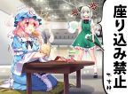  2girls absurdres anger_vein angry book commentary_request d: eating eyebrows_visible_through_hair flagpole flying_sweatdrops food full_body highres hitodama holding holding_book holding_food holding_sword holding_weapon indoors jitome kapuchii katana koinobori konpaku_youmu konpaku_youmu_(ghost) lamp mini_flag multiple_girls open_mouth pillow reading saigyouji_yuyuko seiza shadow sheath sheathed sitting standing sweatdrop sword table touhou translated v-shaped_eyebrows weapon 