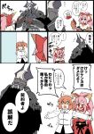  1boy 2girls animal_ears armor bangs bell bell_collar black_cloak bottle chaldea_uniform collar comic commentary_request eiri_(eirri) eyebrows_visible_through_hair fangs fate/extra fate/grand_order fate_(series) fox_ears fujimaru_ritsuka_(female) gloves glowing glowing_eyes hair_between_eyes hair_ornament hair_ribbon hair_scrunchie horns jacket ketchup king_hassan_(fate/grand_order) long_sleeves misunderstanding multiple_girls open_mouth orange_eyes orange_hair paw_gloves paws pink_hair ponytail ribbon scrunchie short_hair side_ponytail skull speech_bubble spikes surprised t-pose tamamo_(fate)_(all) tamamo_cat_(fate) translated white_background white_jacket yellow_scrunchie 