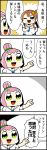  4koma :d arihara_tsubasa arm_behind_back bangs bkub blue_eyes bow brown_hair comic commentary_request eyebrows_visible_through_hair green_eyes hachigatsu_no_cinderella_nine hair_bow hair_bun hand_on_own_chest highres ikusa_katato long_hair multiple_girls necktie one_eye_closed open_mouth pink_hair pointing school_uniform shirt short_hair simple_background skirt smile speech_bubble talking translation_request two-tone_background two_side_up yellow_bow 