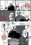  1girl 2boys ahoge armor arthur_pendragon_(fate) bangs biting black_cloak blonde_hair breastplate chaldea_uniform closed_mouth comic commentary_request directional_arrow eiri_(eirri) eyebrows_visible_through_hair fate/grand_order fate/prototype fate_(series) flying_sweatdrops fujimaru_ritsuka_(female) gauntlets glowing glowing_eyes green_eyes hair_between_eyes hair_ornament hair_scrunchie helmet holding holding_sword holding_weapon hood hood_down horned_helmet horns jacket king_hassan_(fate/grand_order) lip_biting long_sleeves looking_at_another looking_down medium_hair multiple_boys open_mouth orange_eyes orange_hair pauldrons pulling_back scrunchie side_ponytail skull skull_mask smile speech_bubble spikes standing sweat sweatdrop sword talking translated trembling v-shaped_eyebrows walking weapon white_background white_jacket wide_oval_eyes yellow_scrunchie 