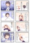  &gt;:) 0_0 1boy 2girls 4koma :d :o ^_^ abigail_williams_(fate/grand_order) absurdres apron archer bangs black_bow black_dress black_hair black_pants blush bow chaldea_uniform closed_eyes comic commentary_request dark_skin dress eyebrows_visible_through_hair fate/grand_order fate_(series) fujimaru_ritsuka_(male) grey_hair hair_bow hand_on_hip highres holding jacket light_brown_hair long_hair long_sleeves lying multiple_4koma multiple_girls on_bed on_side on_stomach open_mouth orange_bow pants parted_bangs parted_lips pink_apron polka_dot polka_dot_bow red_shirt shirt sleeping sleeves_past_fingers sleeves_past_wrists smile sparkle su_guryu surprised translation_request under_covers uniform v-shaped_eyebrows very_long_hair white_hair white_jacket 
