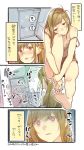  4koma :d bare_shoulders barefoot blush broken brown_hair comic commentary egg highres inset long_hair nonco open_mouth original plate red_eyes sitting smile strap_slip they_had_lots_of_sex_afterwards translated 