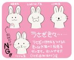  ! 2016 :3 border chibi feral japanese_text lagomorph mammal rabbit simple_background smile text translation_request white_border 井口病院 