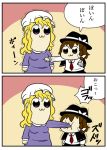  2girls :3 artist_request bkub_(style) hat height_difference maribel_hearn multiple_girls necktie parody pipimi poptepipic popuko punching touhou translation_request usami_renko 