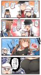  3girls 4koma black_gloves black_hat blue_eyes breast_awe breasts brown_eyes brown_hair closed_eyes comic commentary food food_on_face gangut_(kantai_collection) gloves hair_between_eyes hamburger hat hibiki_(kantai_collection) highres ido_(teketeke) kantai_collection long_hair long_sleeves machinery medium_breasts multiple_girls open_mouth peaked_cap red_shirt scar shirt silver_hair smile speech_bubble tashkent_(kantai_collection) translated turret verniy_(kantai_collection) white_hair white_hat 