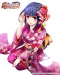  adjusting_hair black_hair floral_print flower ganryou hair_flower hair_ornament highres japanese_clothes kapimaru kimono koihime_musou obi red_eyes sash shin_koihime_musou_otome_ranbu short_hair sitting smile solo tabi 