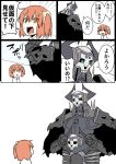  1girl ahoge armor blue_eyes cloak comic commentary_request eiri_(eirri) eyebrows_visible_through_hair fate/grand_order fate_(series) fujimaru_ritsuka_(female) full_armor glowing glowing_eyes hair_between_eyes hair_ornament hair_scrunchie horns king_hassan_(fate/grand_order) long_sleeves mask open_eyes open_mouth orange_eyes orange_hair scrunchie short_hair side_ponytail simple_background skull skull_mask speech_bubble sweatdrop translated yellow_scrunchie 