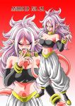  1girl android_21 breasts dragon_ball dragon_ball_fighterz female full_body large_breasts long_hair looking_at_viewer majin_android_21 monster_girl pink_skin simple_background smile tail tongue_out young_jijii 