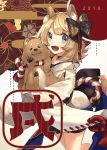  2018 absurdres animal_ears blonde_hair blue_eyes chinese_zodiac commentary_request dog dog_ears dog_girl dog_tail fang highres hino_hinako japanese_clothes looking_at_viewer new_year original tail year_of_the_dog 