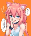  ahoge animal_ear_fluff animal_ears black_choker blue_eyes cat_ears choker hair_bobbles hair_ornament hinata_channel long_hair looking_at_viewer low_twintails nekomiya_hinata open_mouth orange_background pink_hair simple_background smile solo translated twintails upper_body virtual_youtuber youkan 