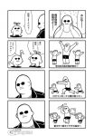  4koma bald bkub comic facial_hair goho_mafia!_kajita-kun greyscale halftone jacket looking_at_viewer mafia_kajita monochrome multiple_4koma multiple_boys musical_note mustache shirt shorts shouting simple_background speech_bubble sunglasses talking tank_top text_focus translated white_background 