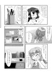  book bulletin_board candy cirno comic compass_(instrument) container food graphite_(medium) greyscale hand_on_own_cheek happy highres inkwell lollipop marker monochrome paper pin shameimaru_aya touhou traditional_media translation_request yrjxp065 
