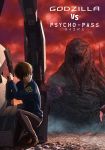  1boy brown_hair cross_promotion crossover giant_monster godzilla godzilla:_city_on_the_edge_of_battle godzilla_(series) godzilla_earth gun kaijuu monster promotional_art psycho-pass sun sunset toho_(film_company) tsunemori_akane 