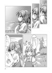  2girls :&lt; ? cirno comic daiyousei graphite_(medium) greyscale hand_on_own_chest highres monochrome multiple_girls sad short_hair side_ponytail surprised tearing_up touhou traditional_media translation_request wavy_mouth wings yrjxp065 