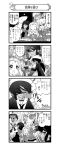  !! +_+ 0_0 4koma 6+girls :3 :o absurdres andou_(girls_und_panzer) anger_vein apron arms_up aura back-to-back bangs bc_freedom_school_uniform beamed_sixteenth_notes black_skirt blouse blunt_bangs bow bowtie cardigan closed_eyes comic cup cutlass_(girls_und_panzer) dark_aura dark_skin diagonal_stripes dixie_cup_hat dress_shirt drill_hair dual_wielding eating eighth_note emphasis_lines evil_eyes evil_smile eyebrows_visible_through_hair eyes_visible_through_hair fighting_stance flint_(girls_und_panzer) flying_sweatdrops food food_on_face forehead fork fox_shadow_puppet frilled_apron frills from_side frown girls_und_panzer glass gloom_(expression) glowing glowing_eyes greyscale hair_bow half-closed_eyes handkerchief hat hat_feather heart highres holding holding_fork holding_microphone holding_spoon ice_cream jacket long_hair long_sleeves looking_at_another maid_headdress marie_(girls_und_panzer) medium_hair microphone military_hat miniskirt monochrome motion_lines multiple_girls murakami_(girls_und_panzer) musical_note nanashiro_gorou neckerchief necktie official_art ogin_(girls_und_panzer) ooarai_naval_school_uniform open_mouth oshida_(girls_und_panzer) pdf_available pleated_skirt ponytail rag rum_(girls_und_panzer) sailor sailor_collar scared school_uniform shaded_face sharp_teeth shirt short_hair sitting skirt smile sparkle spill spilling spoken_exclamation_mark spoon standing striped striped_neckwear sundae sweatdrop sweater sweater_around_neck swoon teacup tearing_up teeth translated v-shaped_eyes vest waist_apron wing_collar wiping 