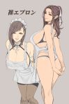  2girls apron ass bare_arms bare_legs bare_shoulders black_eyes black_hair breastless_clothes breasts brown_eyes brown_hair choker cleavage closed_mouth crotchless crotchless_panties grey_background hairclip hands_together high_ponytail highres huge_breasts large_breasts leaning_forward legs lingerie long_hair looking_at_viewer looking_back maid_headdress matching_hair/eyes multiple_girls oda_non ponytail short_hair sideboob simple_background smile standing thighhighs thighs 