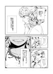  ameya_nihachi comic cuffs greyscale highres horn hoshiguma_yuugi long_hair mizuhashi_parsee monochrome multiple_girls oni page_number pointy_ears ponytail scarf shackles sharp_teeth shirt short_hair short_sleeves t-shirt teeth touhou translated wavy_hair 