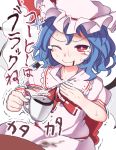  blue_hair blush bow closed_mouth coffee commentary_request cup eyebrows_visible_through_hair furorina hat hat_bow holding mob_cap one_eye_closed pink_bow pink_hat red_eyes remilia_scarlet short_hair short_sleeves simple_background solo sweat sweating_profusely teacup tears touhou translation_request trembling white_background 