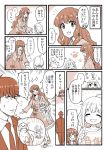  animalization blush carrying_under_arm catchphrase chameleon_(ryokucha_combo) closed_eyes comic dog frilled_skirt frills futaba_anzu hair_ornament idolmaster idolmaster_cinderella_girls jewelry light_bulb long_hair monochrome moroboshi_kirari necklace paw_print polka_dot producer_(idolmaster_cinderella_girls_anime) ribbon sepia shirt skirt smile speed_lines star star_hair_ornament t-shirt translation_request twintails wavy_hair wide-eyed 