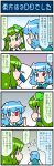  2girls 4koma artist_self-insert blue_eyes blue_hair comic commentary_request detached_sleeves eyes_closed finger_to_cheek frog_hair_ornament gradient gradient_background green_eyes green_hair hair_ornament hair_tubes hand_behind_head heterochromia highres index_finger_raised japanese_clothes juliet_sleeves kochiya_sanae long_hair long_sleeves mizuki_hitoshi multiple_girls nontraditional_miko open_mouth puffy_sleeves red_eyes short_hair smile snake_hair_ornament sweat sweatdrop tatara_kogasa tongue tongue_out touhou translation_request vest wide_sleeves 
