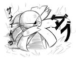  battle_damage better_version_at_source dab gardevoir japanese_text looking_at_viewer love-box-f monochrome nintendo pok&eacute;mon pok&eacute;mon_(species) sketch text video_games 