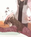  brown_hair closed_eyes hand_on_hip head_out_of_frame long_hair long_sleeves looking_at_another multiple_girls open_clothes original petting pillow plaid plaid_skirt shadow skirt sleeping sou_(tuhut) translation_request yuri 