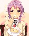  beige_shirt black_ribbon blush brown_eyes cake chair closed_mouth emphasis_lines food fork fruit highres holding holding_fork holding_plate idolmaster idolmaster_million_live! long_hair long_sleeves looking_at_viewer makabe_mizuki owafu plate purple_hair ribbon shirt sidelocks sitting slice_of_cake smile solo sparkle strawberry 