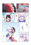  ascot bow brown_hair cato_(monocatienus) comic commentary_request detached_sleeves hair_bow hair_tubes hakurei_reimu hat hug hug_from_behind lavender_hair letty_whiterock long_sleeves multiple_girls red_bow ribbon-trimmed_sleeves ribbon_trim sarashi skirt touhou translation_request wide_sleeves 