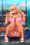  ass bag baka_dakedo_chinchin_shaburu_no_dake_wa_jouzu_na_chii-chan bangs blonde_hair bow breasts cameltoe dark_skin eating eyebrows eyebrows_visible_through_hair food full_body game_cg ganguro gyaru hamashima_shigeo highres kogal large_breasts licking long_hair looking_at_viewer nail_polish panties pantyshot pantyshot_(squatting) pink_nails popsicle purple_eyes saliva sandals school_bag shiina_chieri shiny shiny_clothes shiny_skin shoes skirt solo squatting sweat thighs toenail_polish toes tongue tongue_out underwear white_panties 