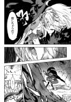  abigail_williams_(fate/grand_order) black_fire blood blood_on_face bow check_translation comic fate/grand_order fate_(series) fire flame greyscale hat highres jeanne_d'arc_(alter)_(fate) jeanne_d'arc_(fate)_(all) kofunami_nana long_hair monochrome multiple_girls short_hair translation_request witch witch_hat 