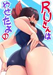  ass black_hair blue_background blush bow breasts brown_hair commentary_request cookie_(touhou) eyebrows_visible_through_hair from_behind hair_bow hair_tubes hakurei_reimu highres large_breasts looking_at_viewer looking_back one-piece_swimsuit orange_eyes plump red_bow red_eyes reu school_swimsuit short_hair solo swimsuit tarmo thick_thighs thighs touhou translated 