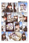  akagi_(azur_lane) animal_ears azur_lane bandaged_fingers bandages blue_eyes breasts brown_hair building chibi cleavage closed_eyes comic commentary couch crossed_arms doll doll_hug dress elbow_gloves eyebrows_visible_through_hair fox_ears fox_mask fox_tail gloves hand_on_own_chin highres hisahiko japanese_clothes kaga_(azur_lane) kimono lavender_eyes lavender_hair long_sleeves mask mask_on_head multiple_girls multiple_tails pillow red_eyes sleeping sleeveless sleeveless_dress speech_bubble stuffed_animal stuffed_toy tail translated unicorn unicorn_(azur_lane) white_hair wide_sleeves 