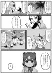  !! 3girls animal_ears arms_up bear_ears blush bow bowtie brown_bear_(kemono_friends) cloud comic common_dolphin_(kemono_friends) dolphin_tail empty_eyes giant_penguin_(kemono_friends) greyscale head_fins headphones highres holding kemono_friends kishida_shiki long_hair miniskirt monochrome multiple_girls o_o open_mouth orz outdoors short_sleeves skirt sky sleeveless smile sparkle spoken_exclamation_mark spotted_hair tail thick_eyebrows ticket translated tree very_long_hair wristband 