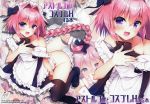  astolfo_(fate) censored cum fate/grand_order fellatio maid naked penis tagme thighhighs trap 