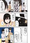  1girl 6koma bangs black_hair card closed_eyes comic commentary_request hair_between_eyes holding_hands mejiro_haruhiko ogros original playing_card short_hair short_shorts shorts translation_request yoyohara_tsukasa 