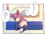  animal_ears bare_shoulders cup detached_sleeves granblue_fantasy hair_ornament head_rest holding holding_cup long_hair metera_(granblue_fantasy) mole mole_under_mouth mug open_mouth pink_hair plate solo table takishima_asaka translated 