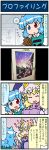  4koma artist_self-insert blonde_hair blue_eyes blue_hair closed_eyes comic commentary gradient gradient_background hands_in_opposite_sleeves hat heterochromia highres holding holding_umbrella index_finger_raised juliet_sleeves long_hair long_sleeves mizuki_hitoshi neckerchief open_mouth photo pleated_skirt ponytail poster_(object) power_lines puffy_sleeves purple_hair red_eyes school_uniform serafuku short_hair skirt smile sweatdrop tatara_kogasa touhou translated umbrella vest wide_sleeves yakumo_ran 