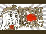  :d blood blood_splatter commentary_request dolls_in_pseudo_paradise ear eyebrows_visible_through_hair hat jacket_girl_(dipp) juliet_sleeves kamui_rera long_hair long_sleeves nandemo_iu_koto_wo_kiite_kureru_akane-chan_(voiceroid) open_mouth partially_colored puffy_sleeves red_neckwear shirt smile solo sunburst touhou translation_request upper_body vest 